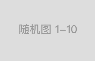 配资平台如何提升客户信任度与满意度